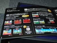 お待ちかねの商品が入荷！