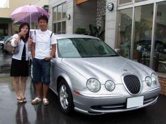 東近江市　寺田様 ジャガー　S-type　3.0　V6